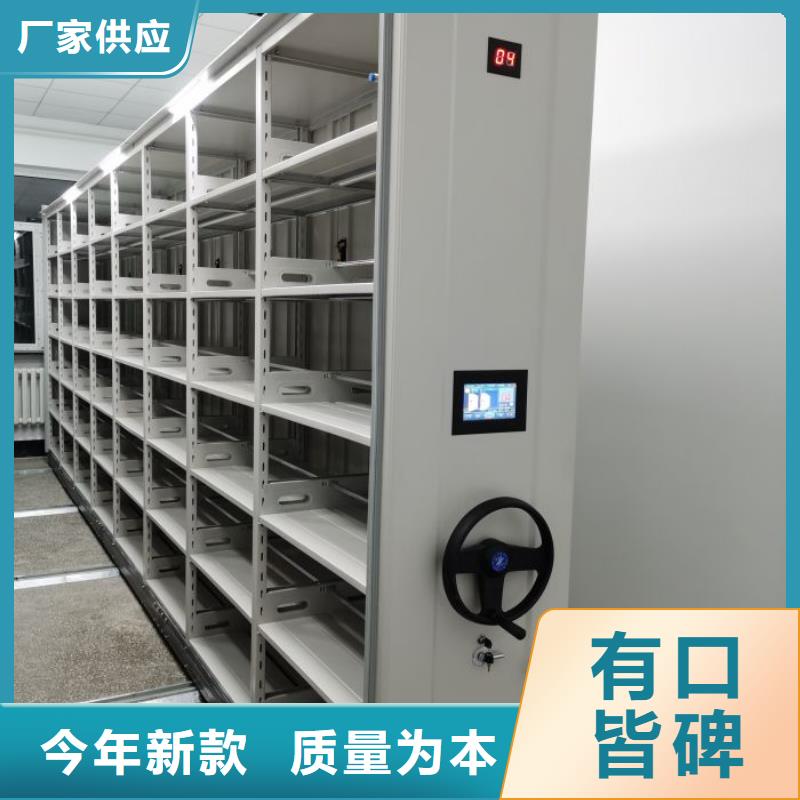 顾客至上【泽信】移动资料柜