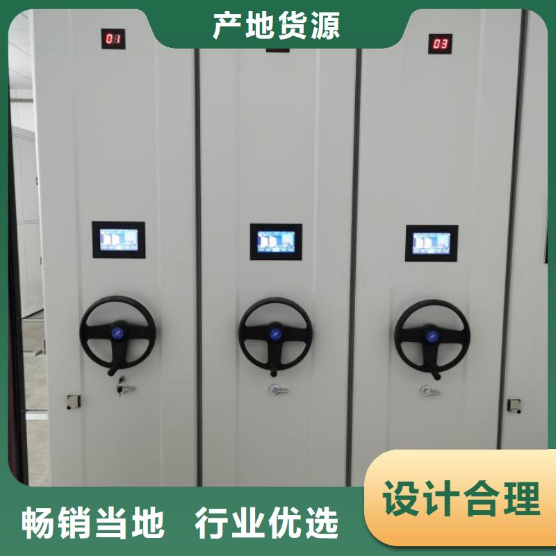 增创效益【泽信】导轨式档案柜