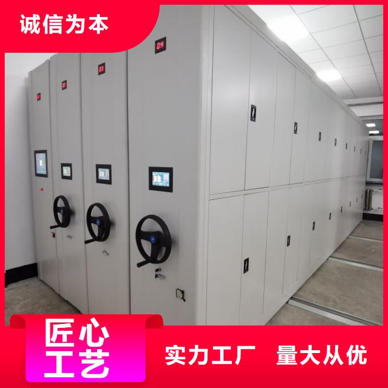 发货及时的存放档案密集柜批发商