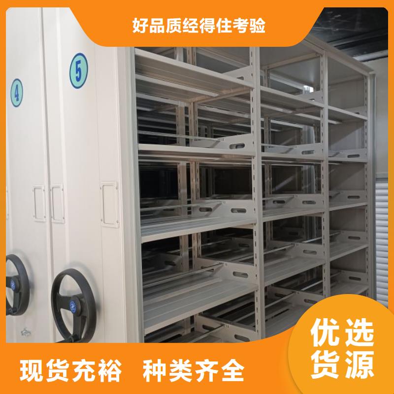 普通密集架厂家优惠促销