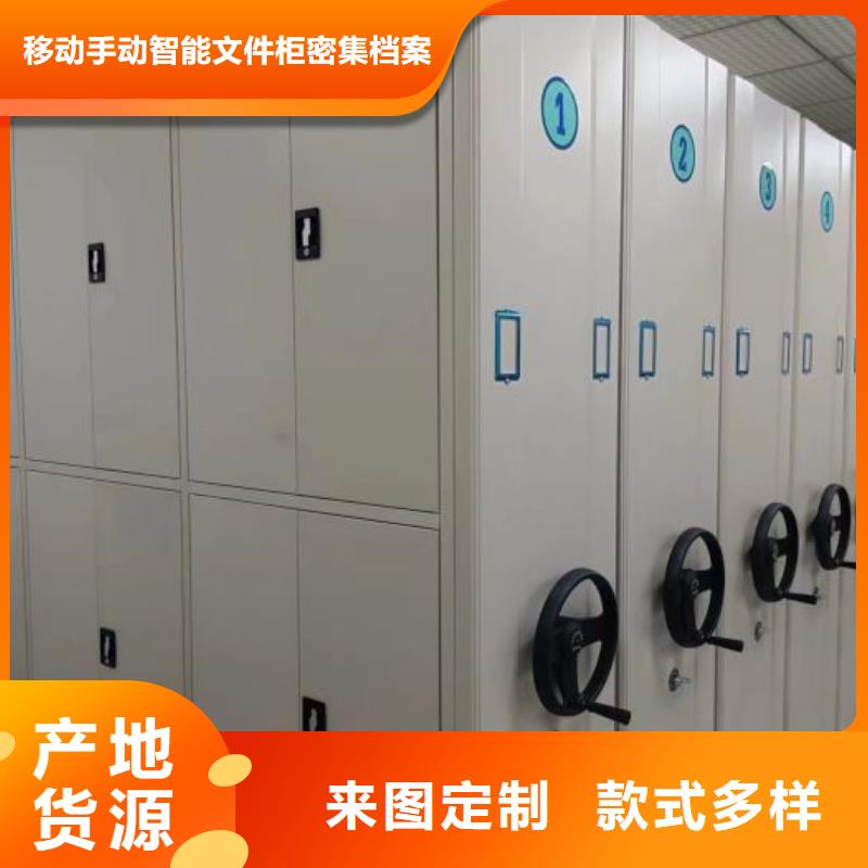 行业跟随技术发展趋势【泽信】封闭式密集柜