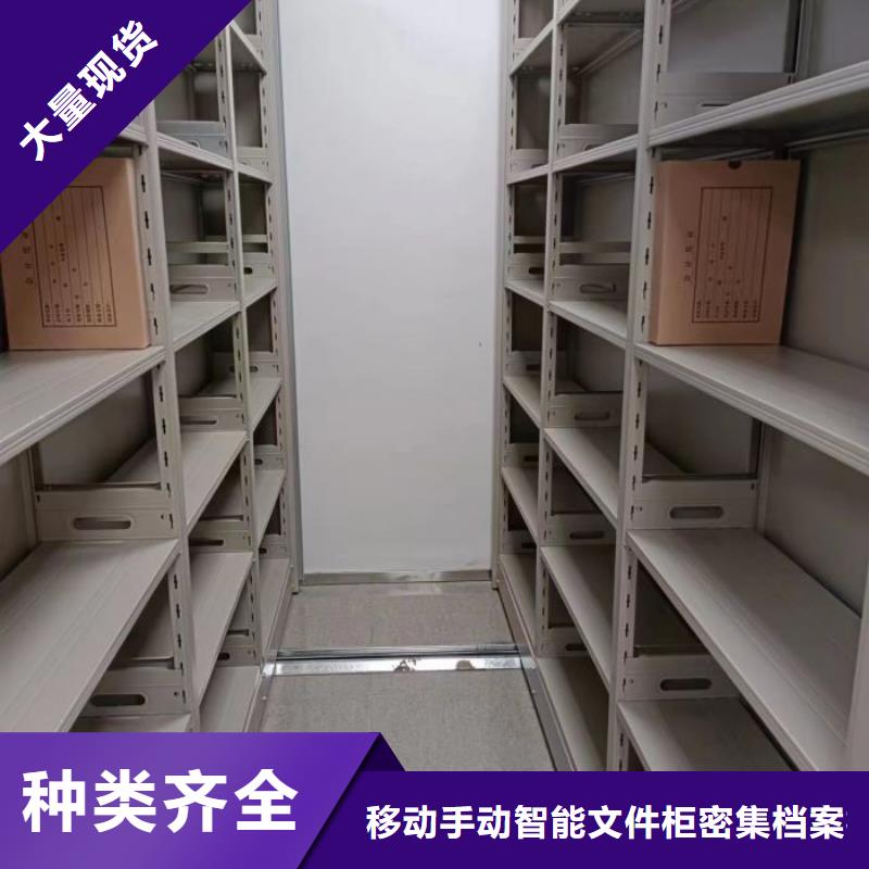 咨询合作【泽信】档案密集架