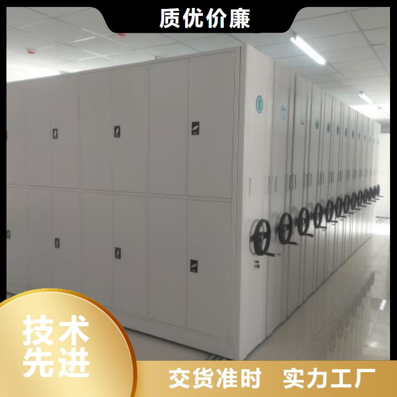 发货及时的存放档案密集柜批发商