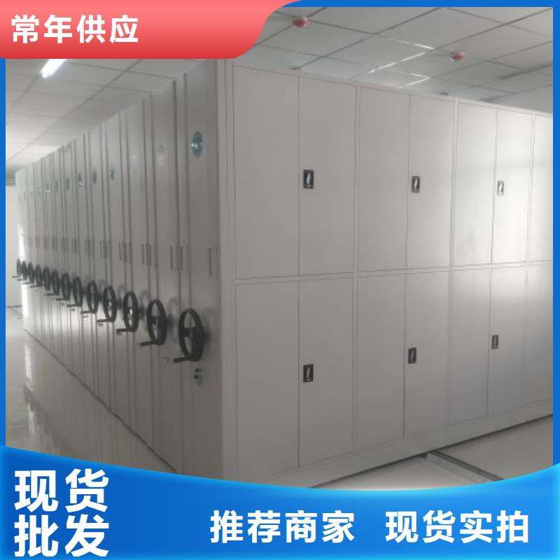 增创效益【泽信】导轨式档案柜