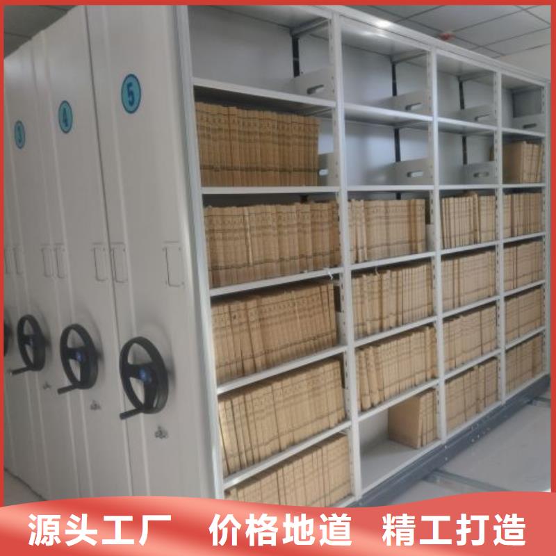 普通密集架厂家优惠促销