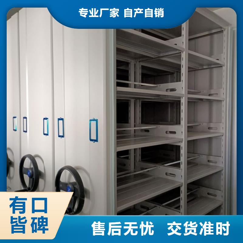 发货及时的存放档案密集柜批发商