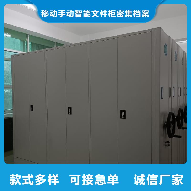抱诚守真【泽信】智能物证密集柜