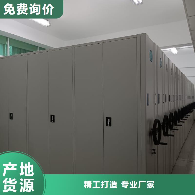 增创效益【泽信】导轨式档案柜