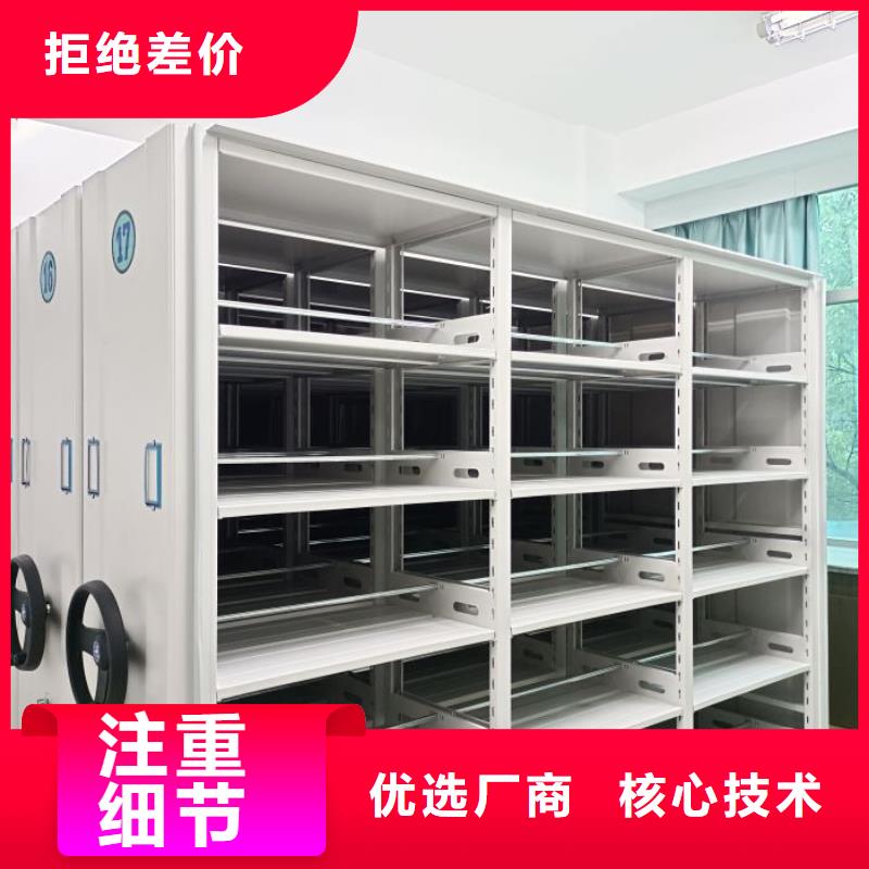 供求网【泽信】档案馆手电动密集架