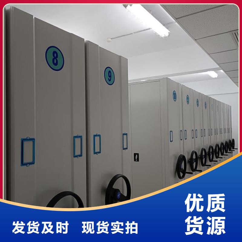 普通密集架厂家优惠促销