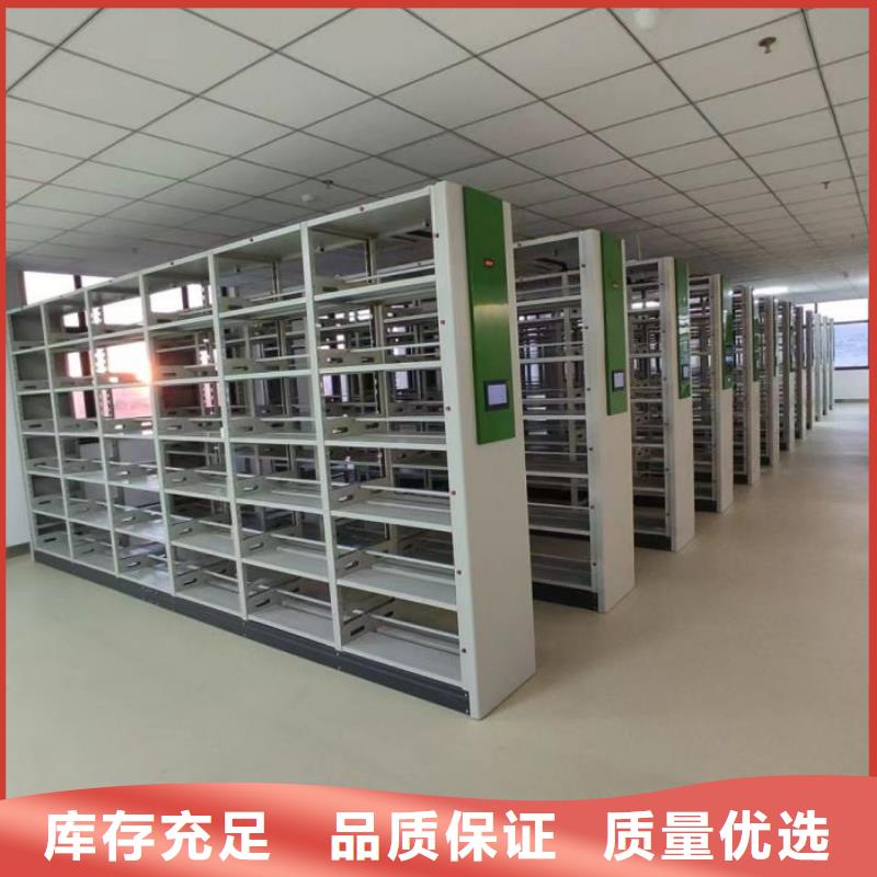 总经销【泽信】图书密集架