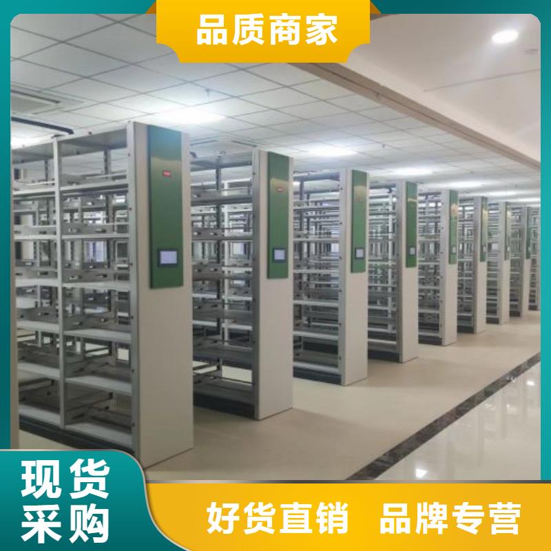 客户满意【泽信】智能电表库密集架
