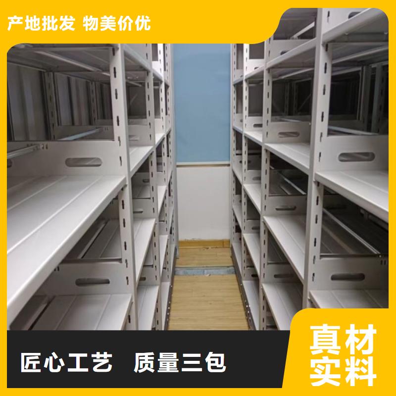 发货及时的存放档案密集柜批发商