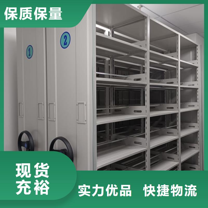 普通密集架厂家优惠促销