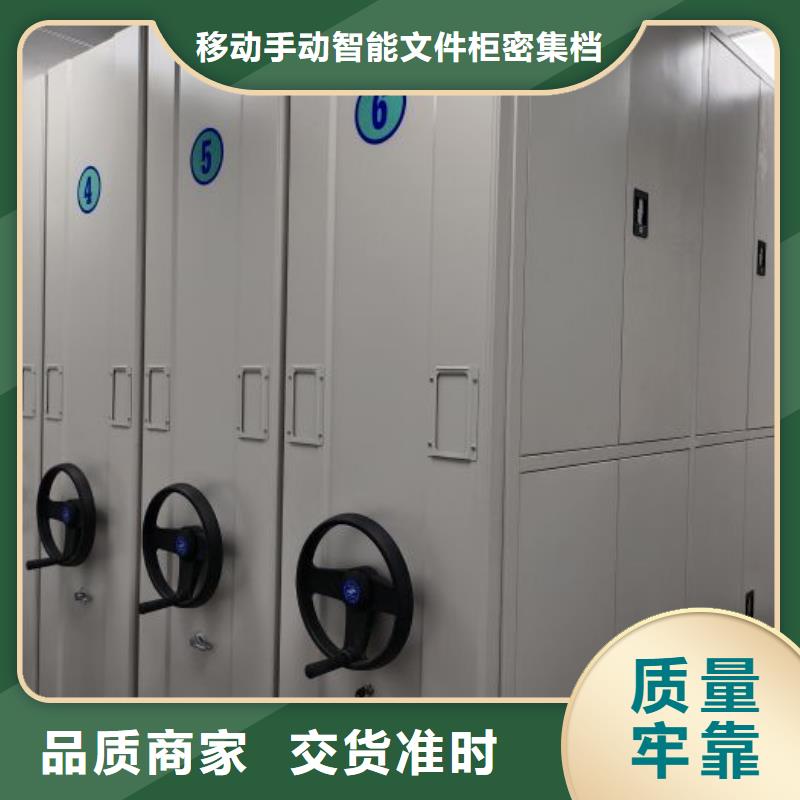 产品的常见用处【泽信】密集架档案柜手摇式