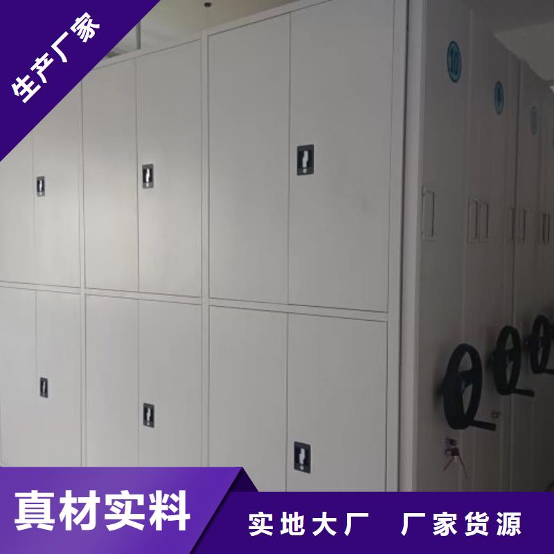 咨询合作【泽信】档案密集架