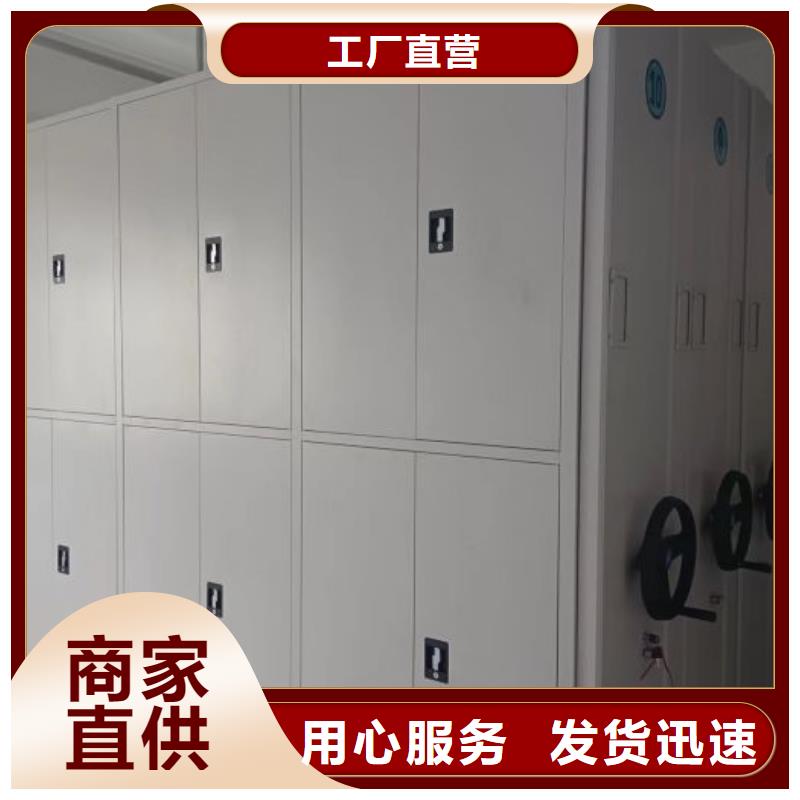 客户满意【泽信】智能电表库密集架