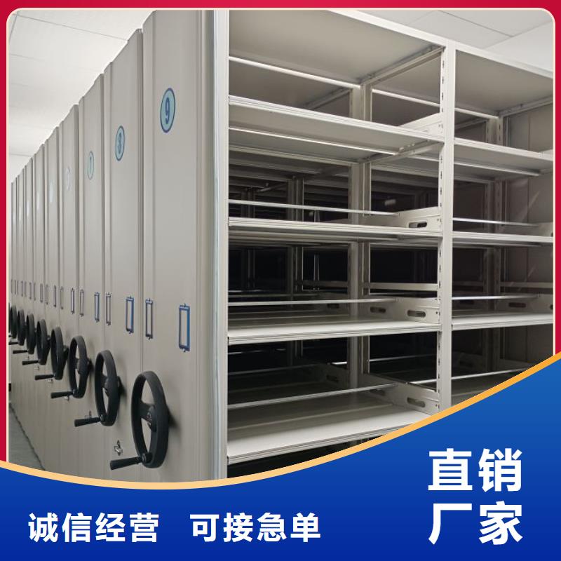 实力工厂【泽信】移动档案文件架