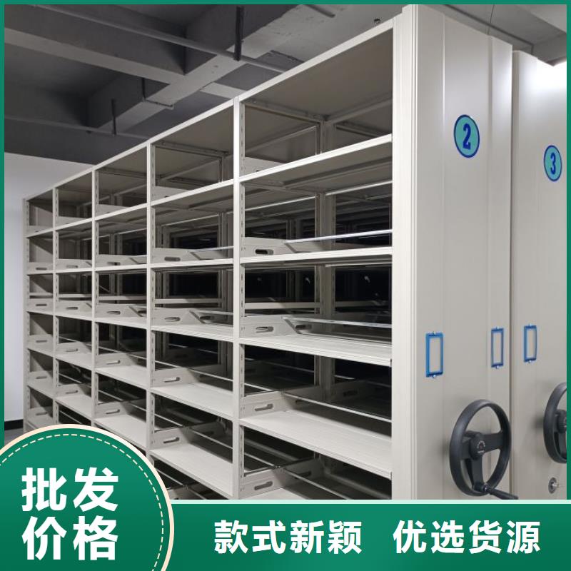增创效益【泽信】导轨式档案柜