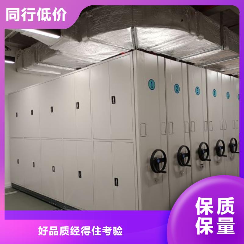 普通密集架厂家优惠促销