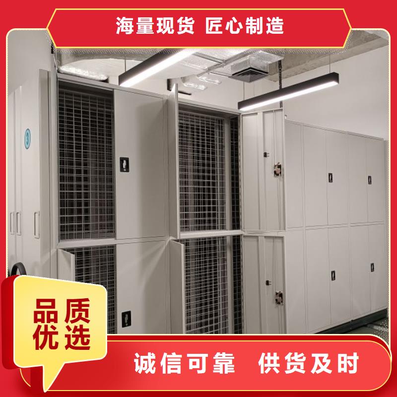 实力工厂【泽信】移动档案文件架