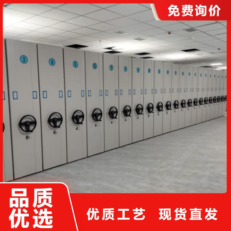 实力工厂【泽信】移动档案文件架