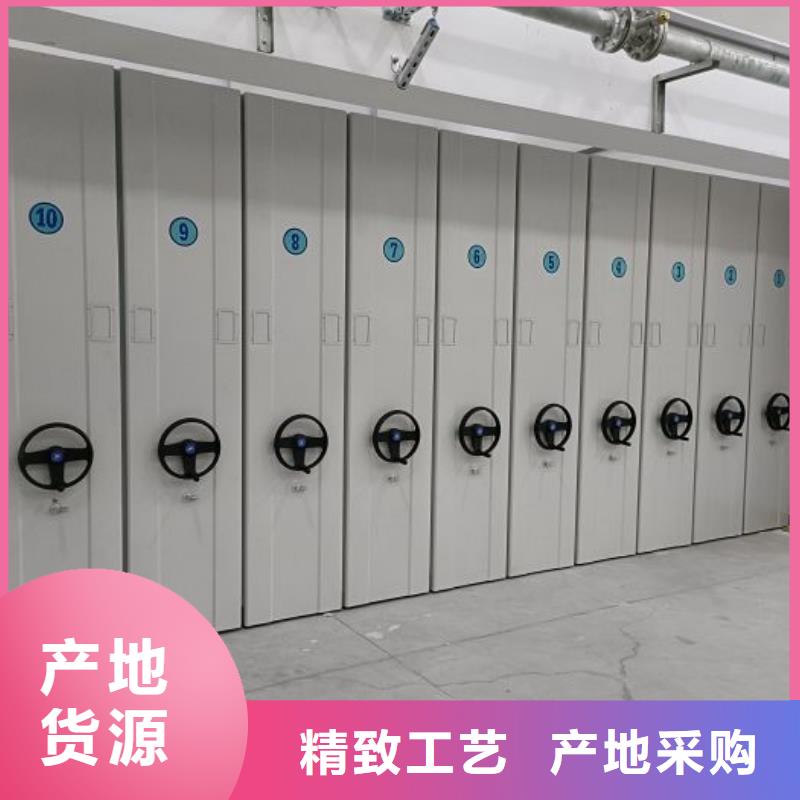 顾客至上【泽信】移动资料柜