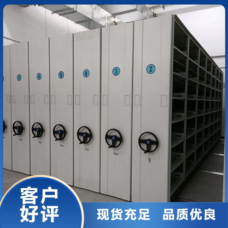 总经销【泽信】图书密集架