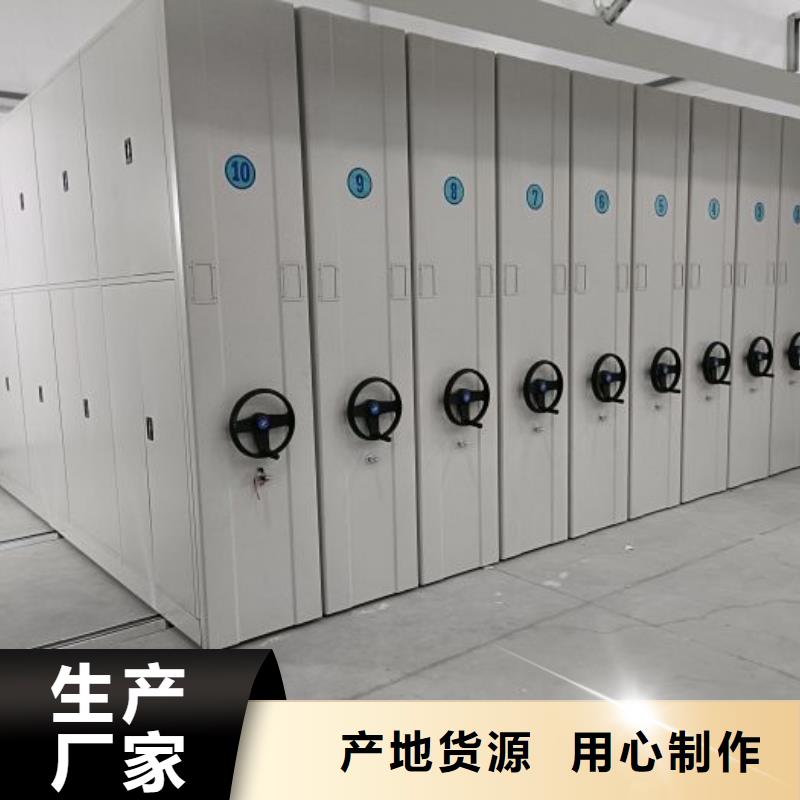 增创效益【泽信】导轨式档案柜