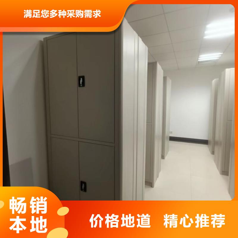 增创效益【泽信】导轨式档案柜