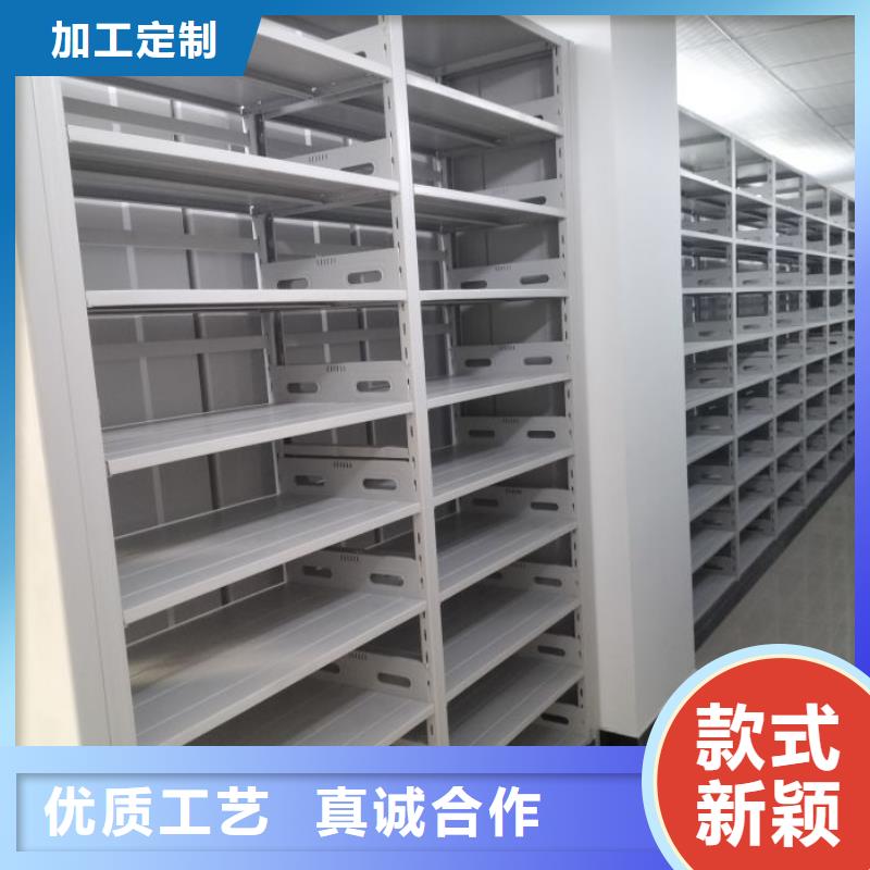 优选：厂家新品【泽信】卷宗档案密集架供货商