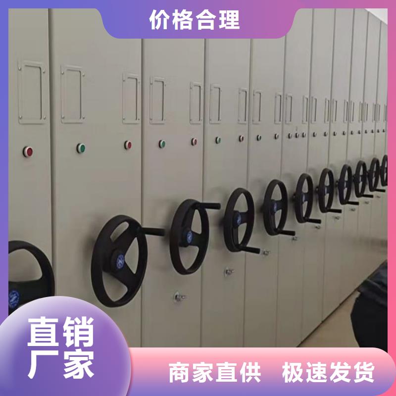 咨询合作【泽信】档案密集架