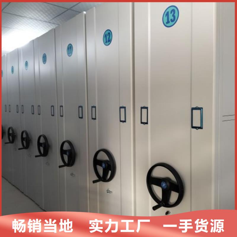 实地验商【泽信】箱式档案密集柜