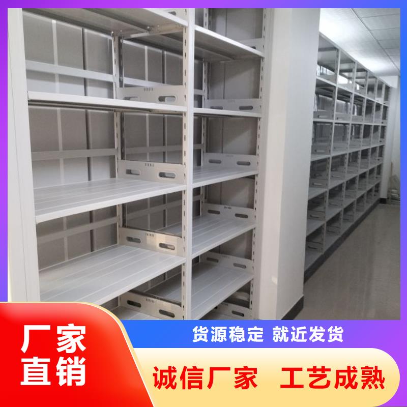 生产基地【泽信】密闭式密集架