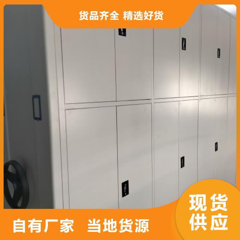 采购商【泽信】导轨式档案柜