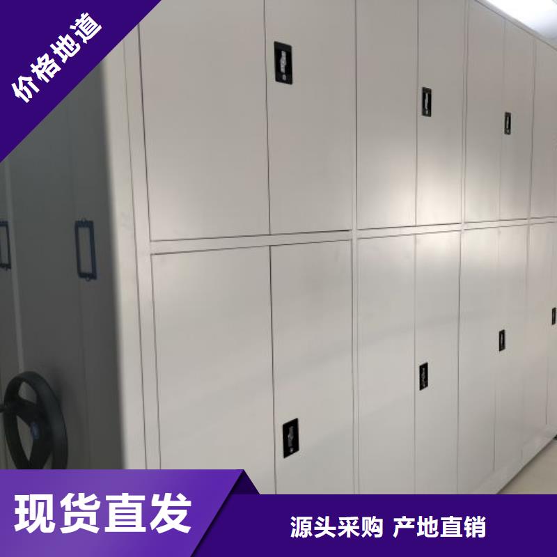 欢迎选购【泽信】底图密集柜