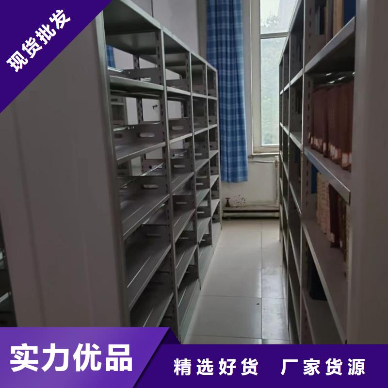 采购商【泽信】导轨式档案柜