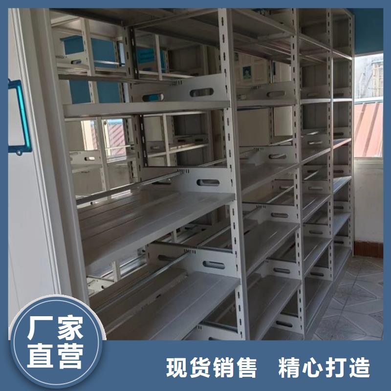 采购商【泽信】导轨式档案柜