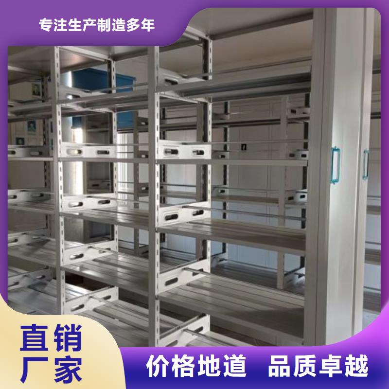 网上销售【泽信】密集资料铁皮柜