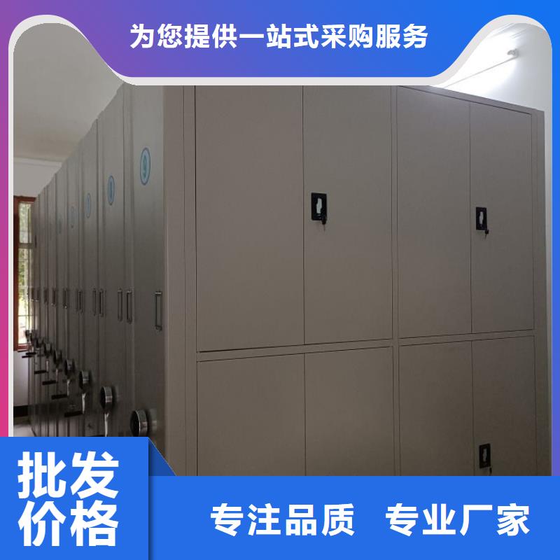 欢迎选购【泽信】底图密集柜