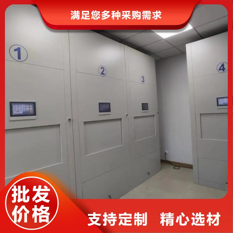 欢迎选购【泽信】底图密集柜