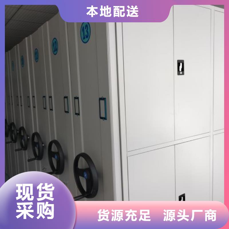 欢迎选购【泽信】底图密集柜