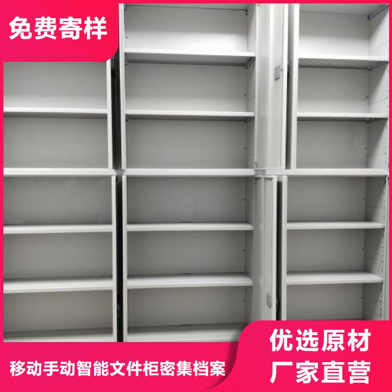 行业营销渠道开发方式【泽信】切片密集柜