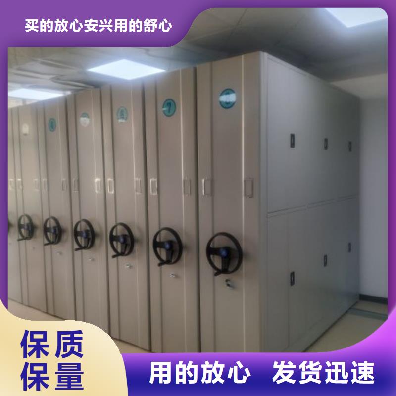 网上销售【泽信】密集资料铁皮柜