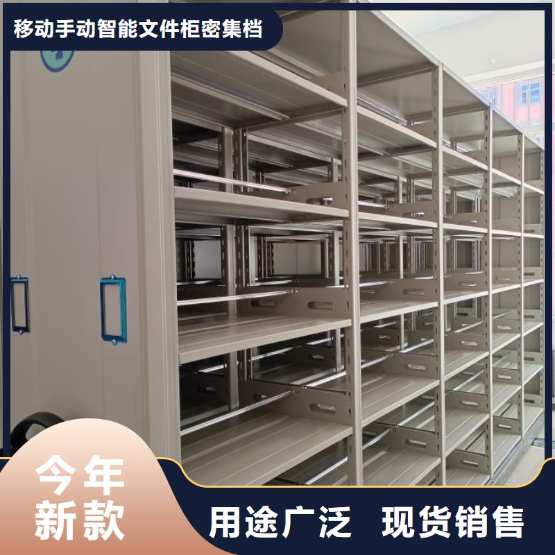 生产基地【泽信】密闭式密集架