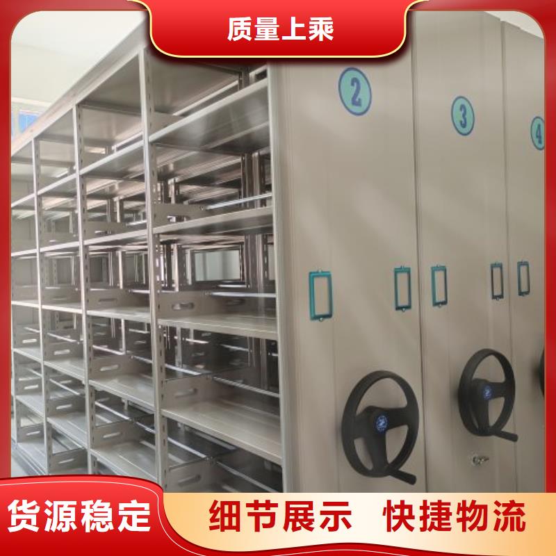 行业的发展现状及方案【泽信】移动密集档案架