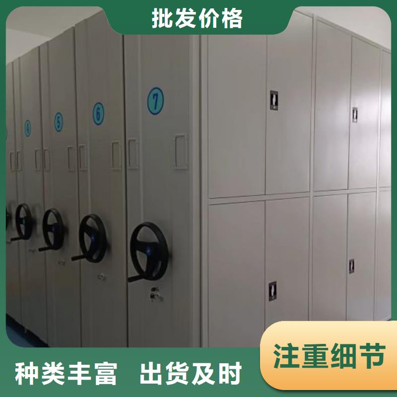 网上销售【泽信】密集资料铁皮柜