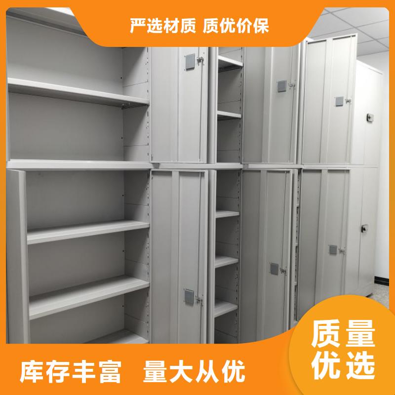 操作步骤【泽信】样品密集架