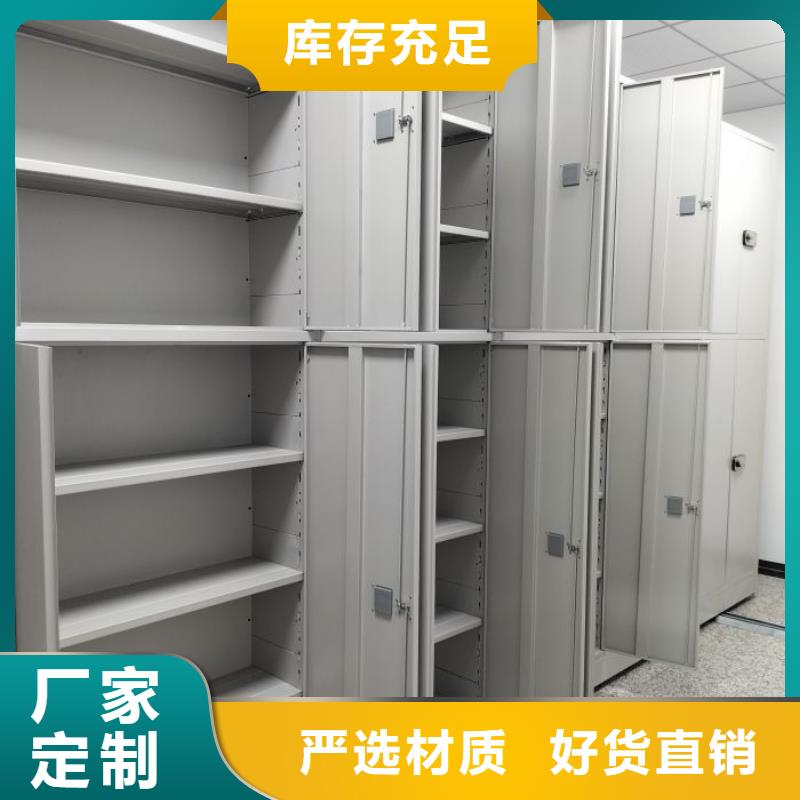 实地验商【泽信】箱式档案密集柜