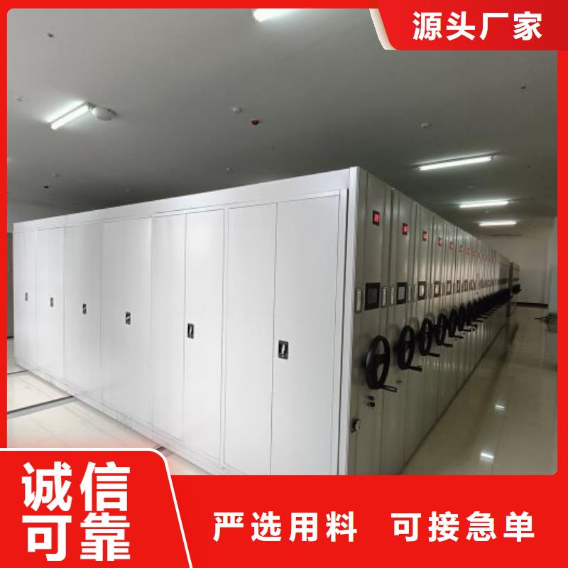 产品的基本常识【泽信】资料库密集架
